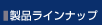 ���i���C���i�b�v�ֈړ�