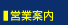 �c�ƈē�