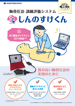 カタログサムネイル